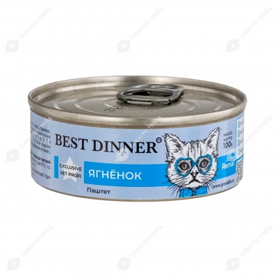 BEST DINNER VET PROFI консервы  для кошек и котят с 6 месяцев с заболеваниями почек (ЯГНЕНОК), 100 г.