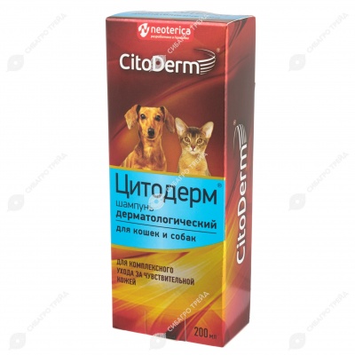 CITODERM шампунь дерматологический, 200 мл