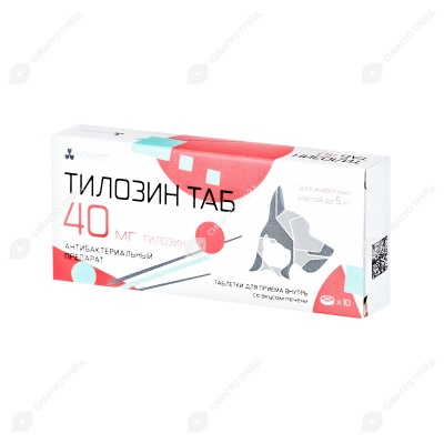 Тилозин 40 мг, 10 табл