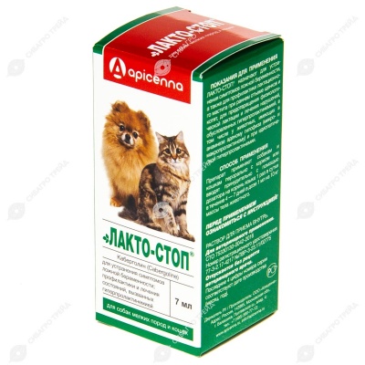 ЛАКТО-СТОП, 7 мл