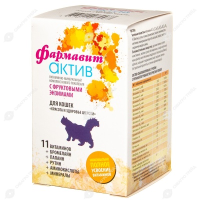 ФАРМАВИТ АКТИВ красота и здоровье шерсти для кошек, 60 табл