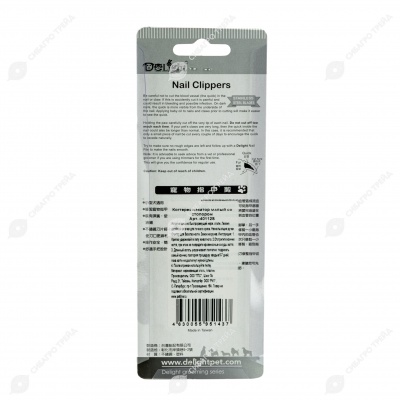 Когтерез-секатор малый со стопором, DeLIGHT