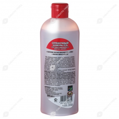 БИОВАКС шампунь для собак оттеночный коричневый, 355 мл