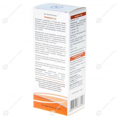 ГЕПАТОЛЮКС для мелких собак, 25 мл