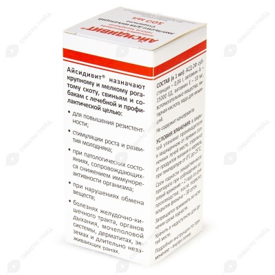 Айсидивит, 100 мл