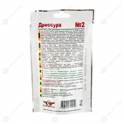 Лакомство ДРЕССУРА для собак (ИНДЕЙКА, ТРЕСКА), 50 г,  GQ TRAIN TREAT
