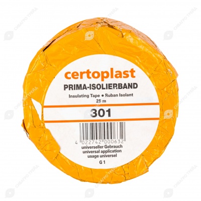 Повязка для копыт CERTOPLAST 4,5 см * 25 м
