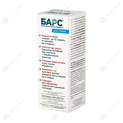 БАРС спрей для собак, 100 мл