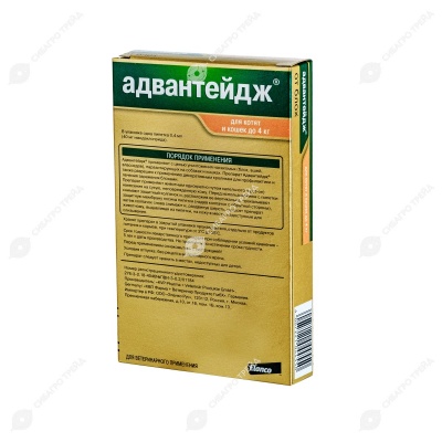 АДВАНТЕЙДЖ капли для кошек до 4 кг, 1 пипетка