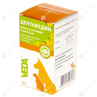 Дентаведин, 15 г