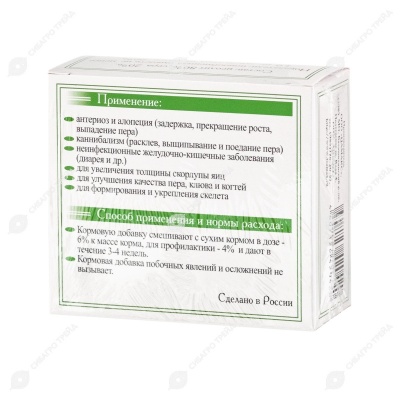 ЦАМАКС для попугаев, 50 г