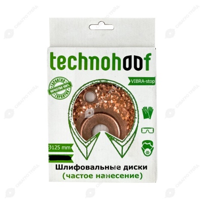 Фреза копытная, частое нанесение, d125 мм