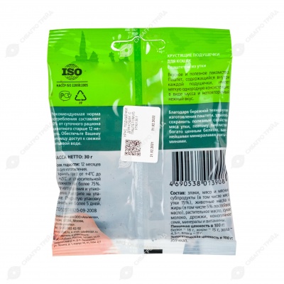 TITBIT лакомство хрустящие подушечки для кошек с паштетом из утки, 30 г