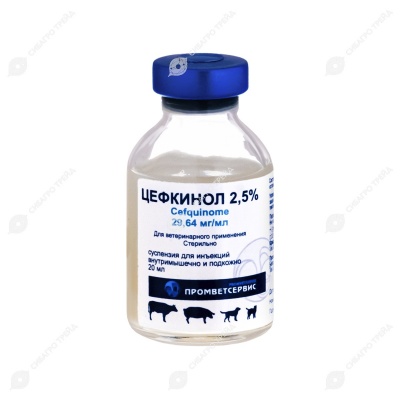 Цефкинол 2,5%, 20 мл