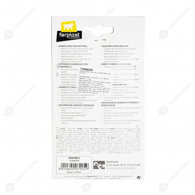 Шлейка для кроликов, размер S (ОШ 10 - 14 см, ОГ 13 - 17 см), FERPLAST