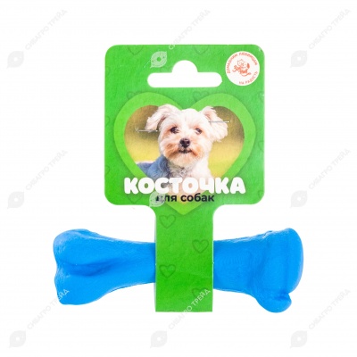 Кость литая малая, синяя, 11 см, ЗООНИК