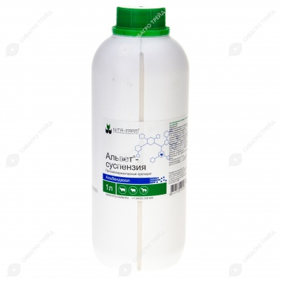 АЛЬВЕТ суспензия, 1 л