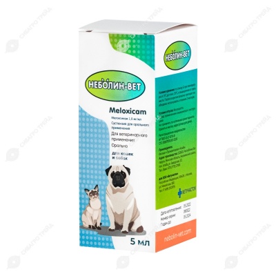 НЕБОЛИН-ВЕТ, 5 мл