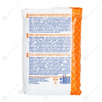 Пелёнки PETMIL с суперабсорбентом 60 * 60 см, 5 шт