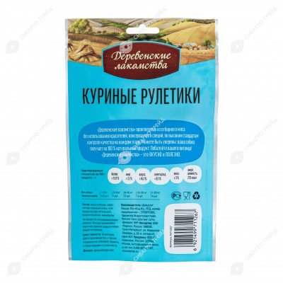 ДЕРЕВЕНСКИЕ ЛАКОМСТВА куриные рулетики для щенков, 90 г