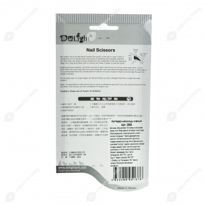 Когтерез для мелких животных с упором, V.I.Pet