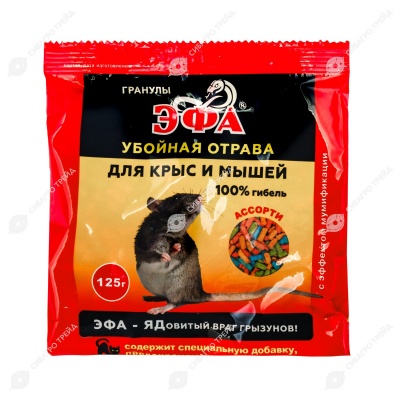 ЭФА гарнулы Ассорти, 125 г.