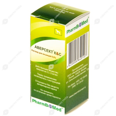 АВЕРСЕКТ К&С 0,5%, 5 мл