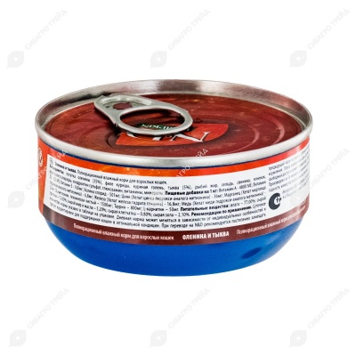 N&D PUMPKIN влажный корм для кошек (ОЛЕНИНА, ТЫКВА), 70 г