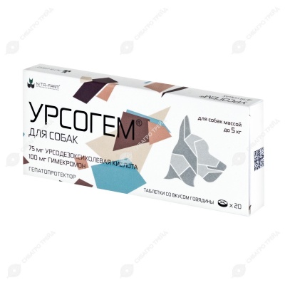 Урсогем для собак весом до 5 кг, 75 мг+100 мг, 20 табл