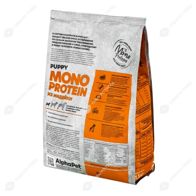 ALPHAPET MONOPROTEIN для щенков, беременных и кормящих собак мелких пород (ИНДЕЙКА), 1,5 кг
