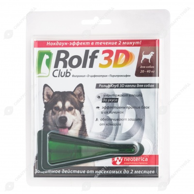 ROLFCLUB 3D капли для собак 20 - 40 кг, 1 пипетка