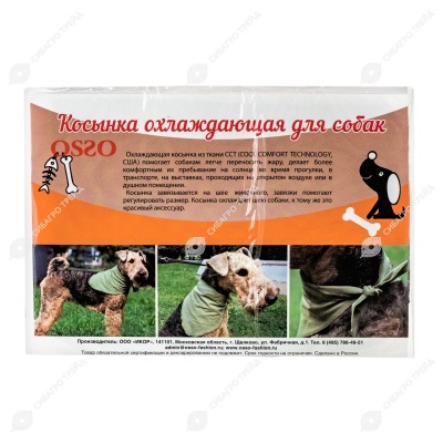 Косынка охлаждающая, размер M, OSSO