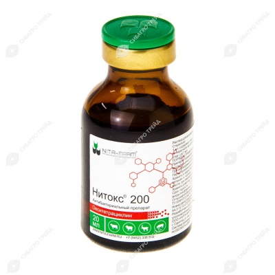 Нитокс 200, 20 мл