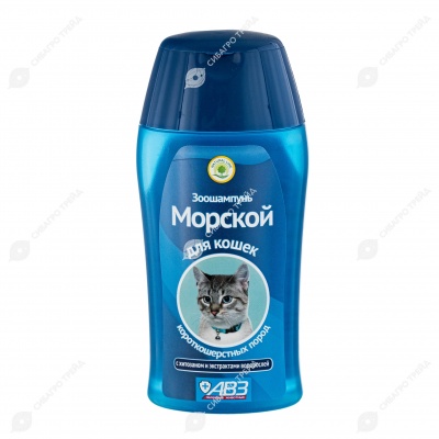 МОРСКОЙ шампунь для короткошёрстных кошек, 180 мл