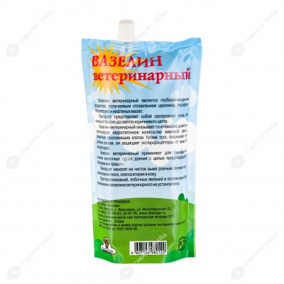 ДЕННИЦА вазелин ветеринарный (мягкая упаковка), 500 г