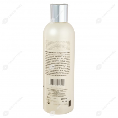 ELITE PROFESSIONAL шампунь для глубокой очистки шерсти для собак и кошек, 270 мл