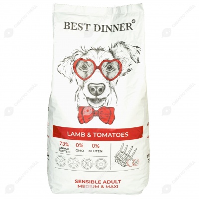 BEST DINNER для собак средних и крупных пород склонных к проблемам с пищеварением (ЯГНЕНОК, ТОМАТЫ), 15 кг.