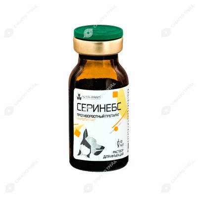 Серинебс, 10 мл