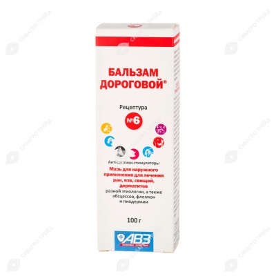 ДОРОГОВОЙ бальзам №6, 100 г