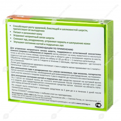 FITODOC для средних собак, 4 пипетки