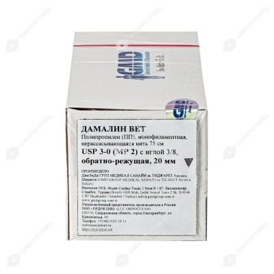 DAMALENE (ПП) монофиламентная нерассасывающаяся нить (1 * 75 см, 3-0) с иглой 20 мм, 3/8, обратно-режущая, 12 шт