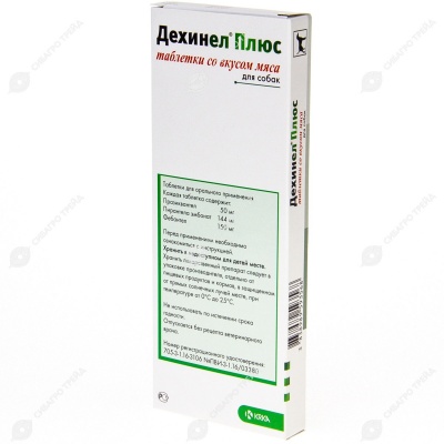 ДЕХИНЕЛ ПЛЮС для собак мелких и средних пород, 10 табл