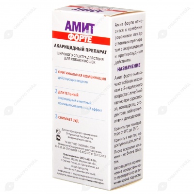 АМИТ ФОРТЕ ушные капли, 20 мл