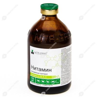 Нитамин, 100 мл