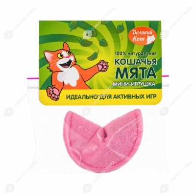ВЕЛИКИЙ КОТ игрушка-мини пельмешка с кошачьей мятой
