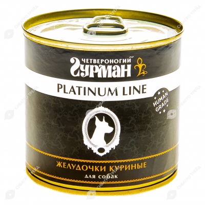 ЧЕТВЕРОНОГИЙ ГУРМАН Platinum Line для собак (ЖЕЛУДОЧКИ КУРИНЫЕ, ЖЕЛЕ), 240 г.