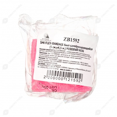 Бинт-бандаж самофиксирующийся SMI FLEX-DANDAGE 5 см, 4,5 м розовый NEON.