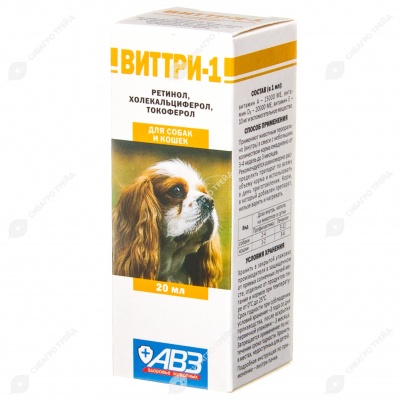 ВИТТРИ - 1, 20 мл