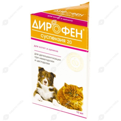 ДИРОФЕН суспензия для котят и щенков, 10 мл