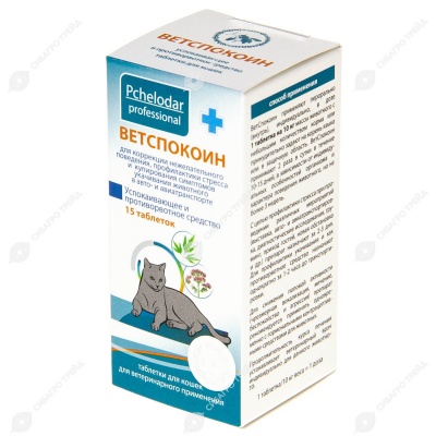 Www Agrobioprom Ru Интернет Магазин